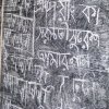 students hand writing on blackboard at telipara center at boda in panchogharh